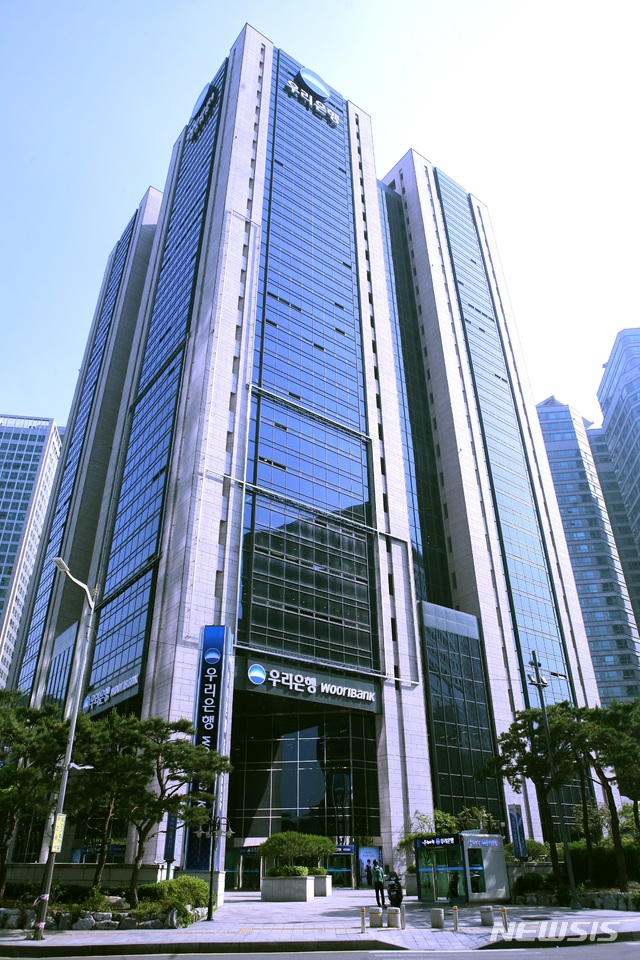 우리은행, 원화 신종자본증권 4000억원 발행…최대 규모