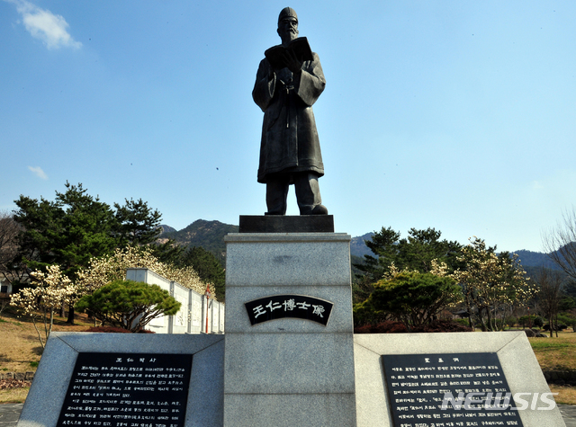【영암=뉴시스】전남 영암의 왕인박사유적지 내 왕인박사상. 2018.07.19. (사진=뉴시스DB) photo@newsis.com