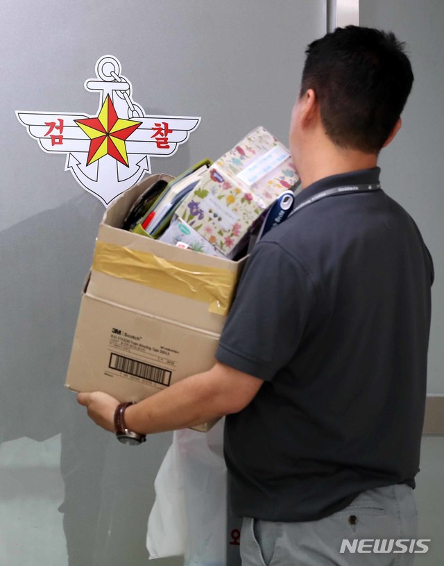 【서울=뉴시스】고범준 기자 = 국군기무사령부의 세월호 민간 사찰 및 촛불집회 계엄령 검토 문건 작성 의혹 등 수사가 진행되고 있는 19일 오전 서울 용산구 국방부검찰단 별관 사무실에서 관계자들이 드나들고 있다. 2018.07.19.&nbsp; bjko@newsis.com 