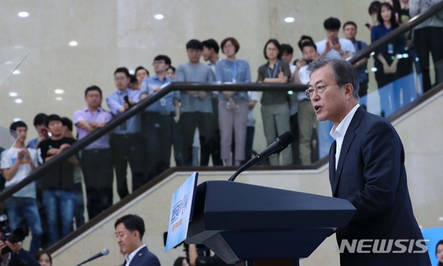 【성남=뉴시스】문재인 대통령의 모습. (사진=뉴시스DB). 2018.07.19. 