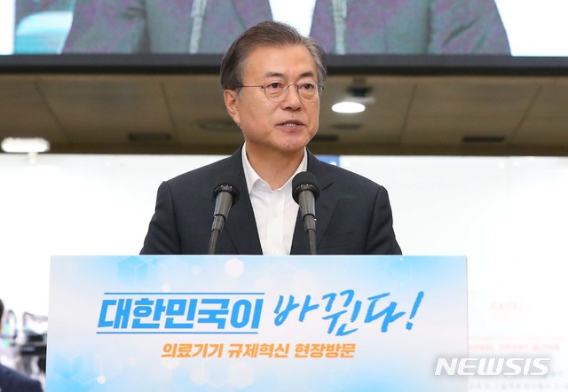 【성남=뉴시스】문재인 대통령의 모습. (사진=뉴시스DB). 2018.07.19.