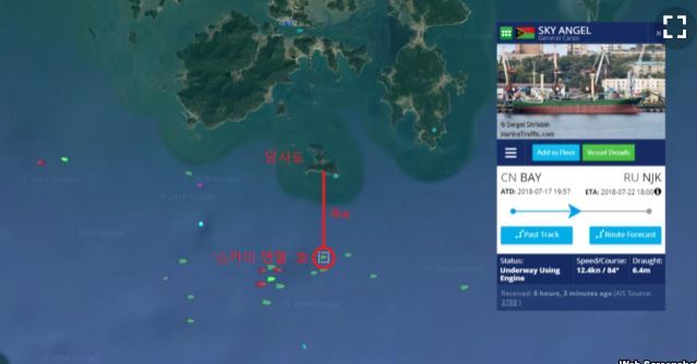 【서울=뉴시스】<사진출처:VOA> 2018.07.20 