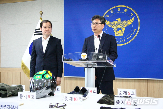  【영주=뉴시스】김진호 기자 = 20일 경북 영주경찰서 대회의실에서 김형동(왼쪽) 영주경찰서 수사과장과 최문태 경북지방경찰청 강력계장이 지난 16일 발생한 흥주새마을금고 흉기강도 사건에 대해 브리핑하고 있다. 2018.07.20 kjh9326@newsis.