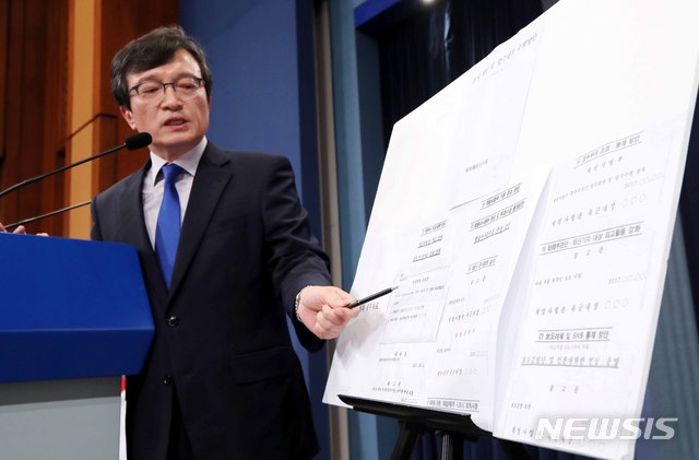 【서울=뉴시스】전신 기자 = 김의겸 대변인이 20일 오후 청와대 춘추관에서 '계엄령 문건'의 세부자료를 공개하고 있다. 2018.07.20. photo1006@newsis.com