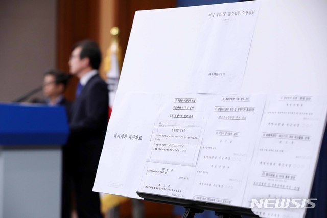 【서울=뉴시스】전신 기자 = 김의겸 대변인이 20일 오후 청와대 춘추관에서 '계엄령 문건'의 세부자료를 공개하고 있다. 2018.07.20. photo1006@newsis.com