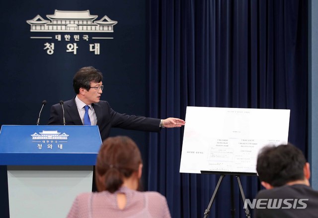 【서울=뉴시스】전신 기자 = 김의겸 대변인이 20일 오후 청와대 춘추관에서 '계엄령 문건'의 세부자료를 공개하고 있다. 2018.07.20.&nbsp; photo1006@newsis.com