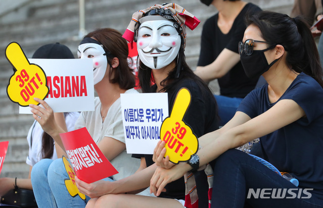 【서울=뉴시스】배훈식 기자 = 20일 오후 서울 종로구 세종문화회관 앞에서 아시아나항공 노조원들이 박삼구 회장 퇴진을 촉구하고 있다. 2018.07.20. dahora83@newsis.com