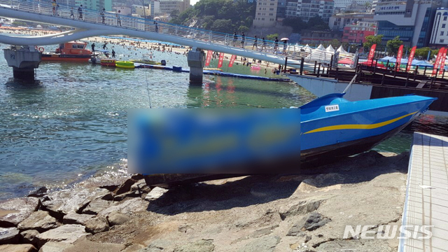 【부산=뉴시스】 하경민 기자 = 21일 오후 3시께 부산 서구 송도해수욕장 앞 해상에서 고속으로 운항 중이던 모터보트(2.5t)가 거북섬 인근 방파제로 돌진, 모터보트 운전자와 탑승객 11명 중 10명이 다쳤다. 2018.07.21. (사진=부산소방본부 제공)yulnetphoto@newsis.com