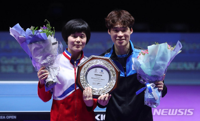 【대전=뉴시스】추상철 기자 = 2018 코리아오픈 탁구대회가 열린 21일 오후 대전 충무체육관에서 혼합복식 우승을 차지한 남북단일팀 장우진(남측)-차효심이 시상식후 기념촬영을 하고 있다. 2018.07.21. scchoo@newsis.com