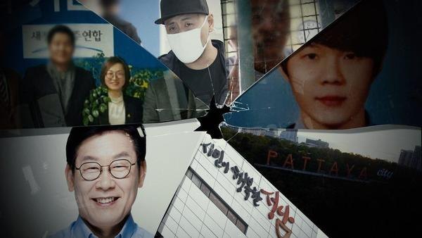 '이재명 조폭 연루' 주장 '그것이 알고싶다' 시청률 7.4%