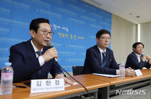 【서울=뉴시스】조성봉 기자 = 김한정 더불어민주당 의원이 22일 오후 서울 마포구 민화협 사무실에서 열린 방북 결과 보고 기자간담회에서 취재진의 질문에 답변하고 있다.김홍걸 대표상임의장은 북측 민화협의 초청으로 지난 16일부터 19일까지 평양을 방문했다. 왼쪽부터 김한정 더불어민주당 의원, 김홍걸 민화협 상임의장, 김형진 민화협 공동의장. 2018.07.22.suncho21@newsis.com