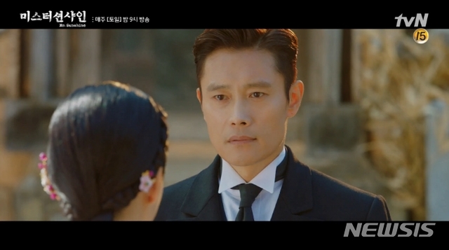 tvN 주말드라마 '미스터션샤인' 