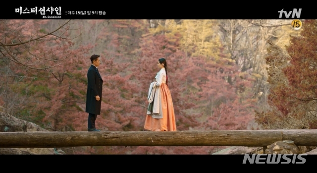 tvN 주말드라마 '미스터션샤인'