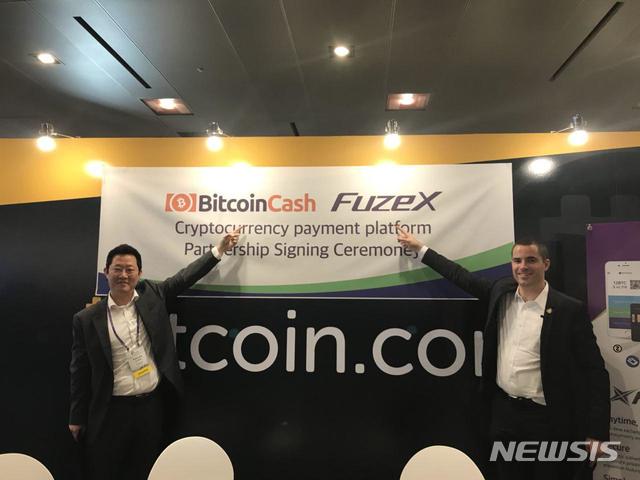 퓨즈엑스 카드로 비트코인캐시 결제 가능해져