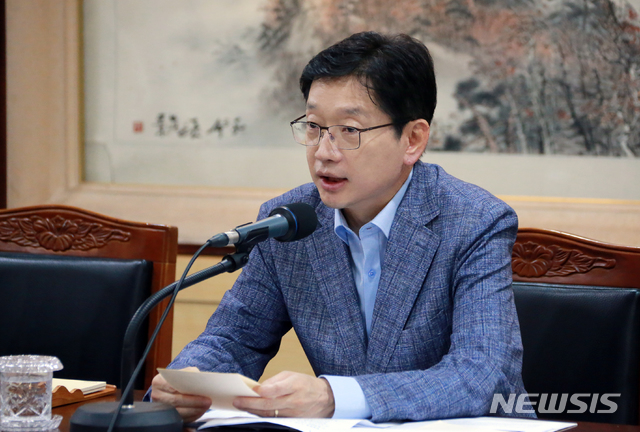 【창원=뉴시스】 홍정명 기자 = 23일 경남도청 도정회의실에서 김경수 경남도지사가 간부회의를 주재하고 있다.2018.07.23.(사진=경남도 제공)&nbsp; photo@newsis.com 