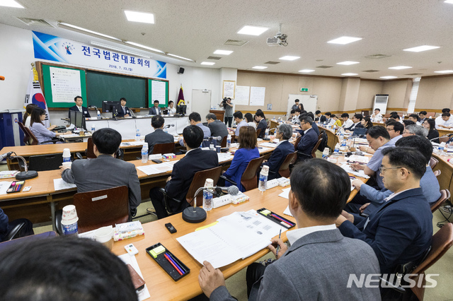 【고양=뉴시스】박주성 기자 = 전국 법관대표들이 23일 경기 고양시 사법연수원에서 열린 2차 임시회의에 참석해 의장의 모두발언을 경청하고 있다. 법관대표회의는 '사법행정권 남용 의혹 관련 특별조사단'이 조사한 양승태 전 대법원장 시절 사법행정권 남용 의혹 문건 410개 파일 중 미공개 228개 파일의 원문 공개와 관련된 안건을 논의할 예정이다. 2018.07.23. photo@newsis.com