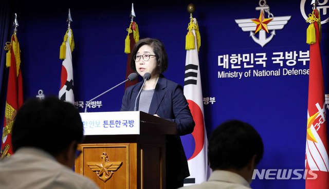 【서울=뉴시스】고범준 기자 = 최현수 국방부 대변인이 23일 오전 서울 용산구 국방부 브리핑룸에서 기무사 계엄령 문건을 수사하는 민군 합동수사본부 출범 계획을 발표하고 있다. 2018.07.23. bjko@newsis.com