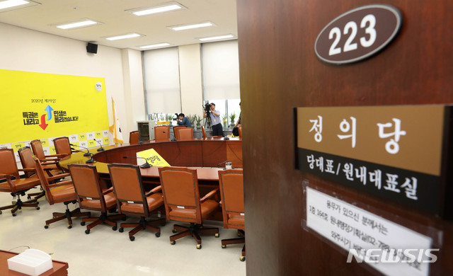 【서울=뉴시스】홍효식 기자 = 드루킹에게 불법 정치자금을 받았다는 의혹을 받은 노회찬 정의당 원내대표가 투신 자살한 23일 오전 서울 여의도 국회 정의당 대표, 원내대표실에서 취재진들이 회의실 내부를 취재하고 있다.&nbsp; 노 원내대표 유서에는 "드루킹 관련 금전을 받은 적은 있으나 청탁과는 무관하다"는 내용이 있다고 경찰 관계자가 전했다. 2018.07.23.&nbsp; yesphoto@newsis.com