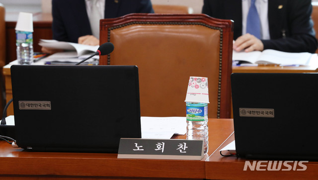 【서울=뉴시스】홍효식 기자 = 드루킹에게 불법 정치자금을 받았다는 의혹을 받은 노회찬 정의당 원내대표가 투신 자살한 23일 오전 서울 여의도 국회 본청 국토교통위원회 회의실에 노 원내대표의 빈자리가 보이고 있다.&nbsp; 노 원내대표 유서에는 "드루킹 관련 금전을 받은 적은 있으나 청탁과는 무관하다"는 내용이 있다고 경찰 관계자가 전했다. 2018.07.23.&nbsp; yesphoto@newsis.com