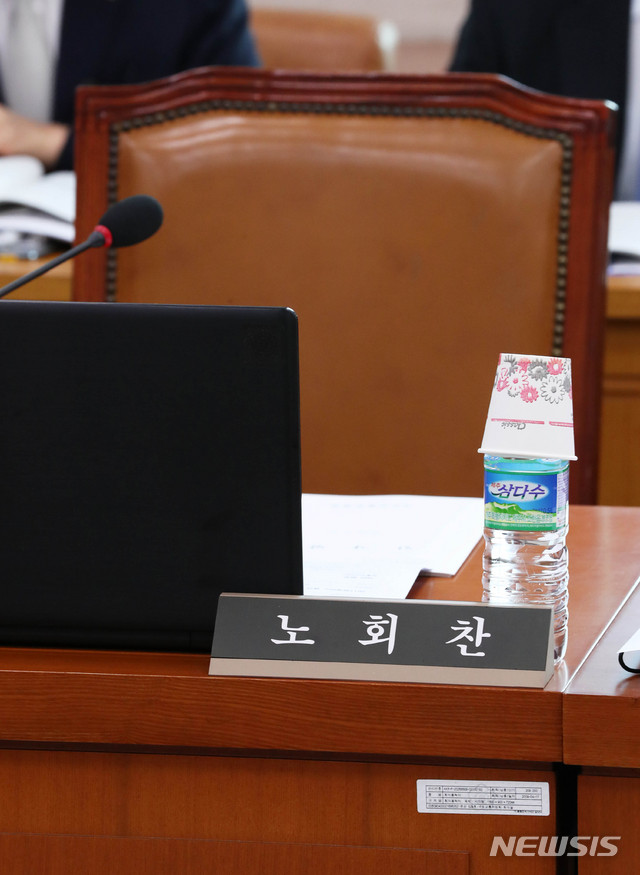 【서울=뉴시스】홍효식 기자 = 드루킹에게 불법 정치자금을 받았다는 의혹을 받은 노회찬 정의당 원내대표가 투신 자살한 23일 오전 서울 여의도 국회 본청 국토교통위원회 회의실에 노 원내대표의 빈자리가 보이고 있다.&nbsp; 노 원내대표 유서에는 "드루킹 관련 금전을 받은 적은 있으나 청탁과는 무관하다"는 내용이 있다고 경찰 관계자가 전했다. 2018.07.23.&nbsp; yesphoto@newsis.com