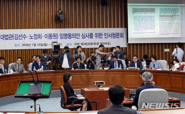 【서울=뉴시스】이종철 기자 = 23일 오전 서울 여의도 국회에서 열린 김선수 대법관 후보자 임명동의에 관한 인사청문특별위원회에서 자유한국당 곽상도 의원이 자료를 보여주며 김 후보자의 정치적 편향성 문제를 제기하고 있다. 2018.07.23. jc4321@newsis.com