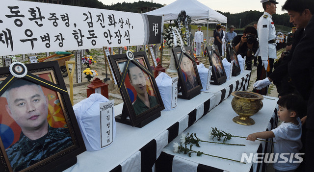 【대전=뉴시스】함형서 기자 = 23일 오후 대전 유성구 국립대전현충원에서 마린온 헬기 사고로 순직한 해병대 장병 5명에 대한 합동안장식이 열려 유가족들이 헌화 및 분향을 하고 있다. 2018.07.23.foodwork23@newsis.com