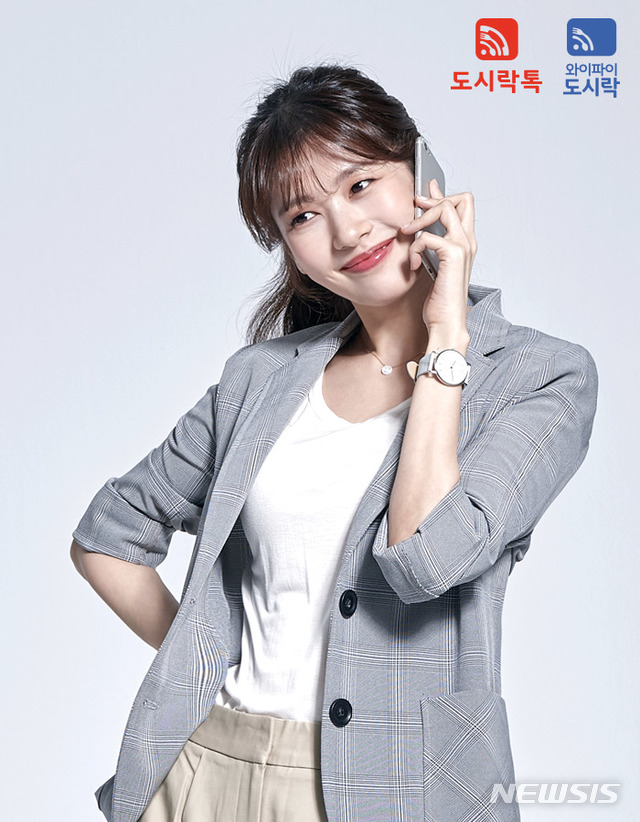 전화 애플리케이션 '도시락톡'