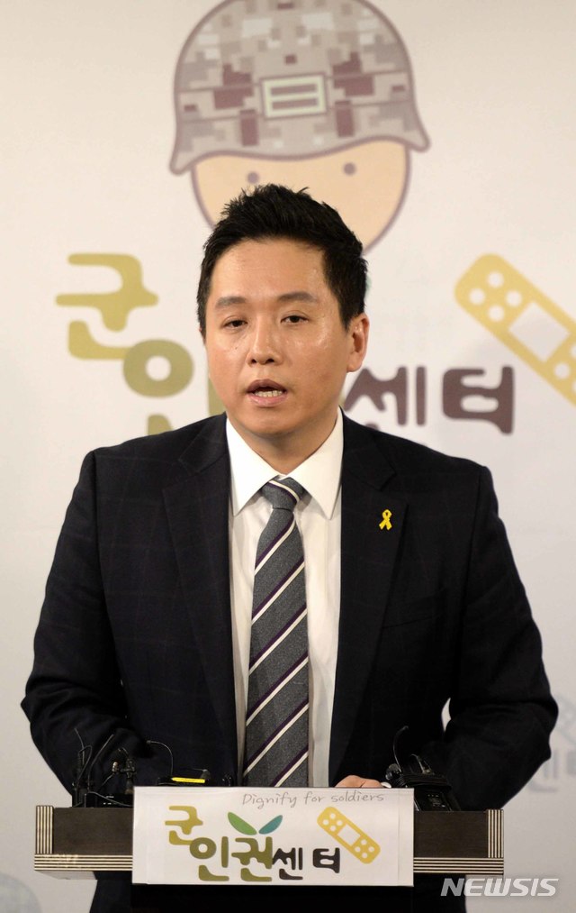 【서울=뉴시스】 군인권센터 임태훈 소장. 