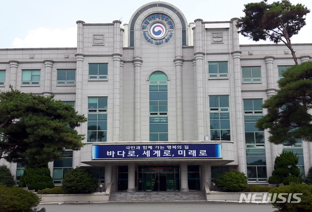 【목포=뉴시스】 목포지방해양수산청 전경.