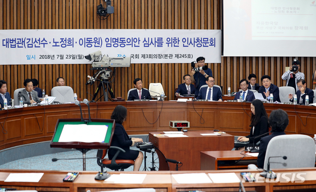 【서울=뉴시스】이종철 기자 = 더불어민주당 홍영표 원내대표가 24일 오전 서울 여의도 국회에서 열린 노정희 대법관 후보자 임명동의에 관한 인사청문특별위원회에서 자유한국당 의원들이 질의를 하고 있다. 2018.07.24.&nbsp; jc4321@newsis.com