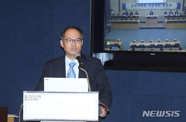 【서울=뉴시스】 임태훈 기자 = 24일 오후 서울 중구 대한상공회의소 의원회의실에서 열린 공정거래법 전면개편 토론회에서 홍대식 서강대학교 교수가 발제하고 있다. 이번 토론회는 '경쟁법제'와 '절차법제', '기업집단법제' 등 특별위원회 3개 분과 주제로 진행되며 공정거래법 전면개편안에 대한 전문가들의 의견을 듣기 위해 마련됐다. 2018.07.24.taehoonlim@newsis.com