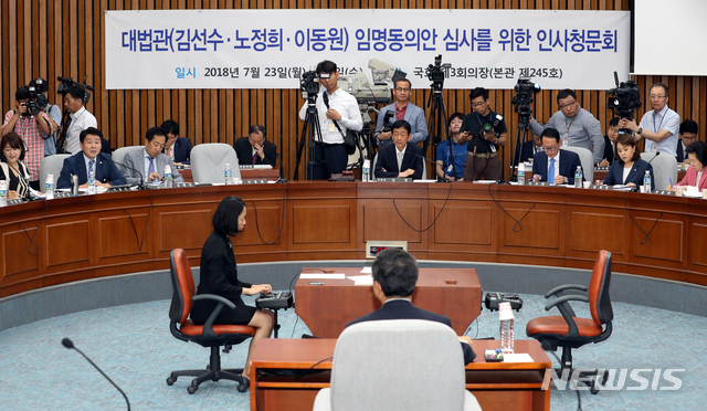 【서울=뉴시스】이종철 기자&nbsp; = 25일 오전 서울 여의도 국회에서 열린 이동원 대법관 후보자 임명동의에 관한 인사청문특별위원회에서 이 후보자가 여당의원들의 질의를 받고 있다. 2018.07.25. jc4321@newsis.com