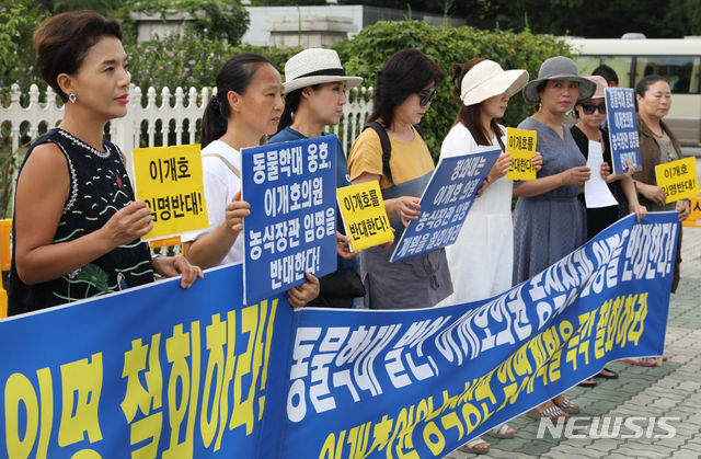 【서울=뉴시스】고승민 기자 = 동물보호단체 회원들이 25일 오전 서울 여의도 국회 앞에서 더불어민주당 이개호 의원의 농림수산식품부 장관 임명 반대 기자회견을 하고 있다. 2018.07.25. kkssmm99@newsis.com