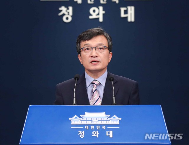 【서울=뉴시스】전신 기자 = 김의겸 대변인이 25일 청와대 춘추관에서 라오스 수력발전소 보조댐 사고 관련한 대통령 지시사항을 브리핑을 하고 있다. 2018.07.25. photo1006@newsis.com