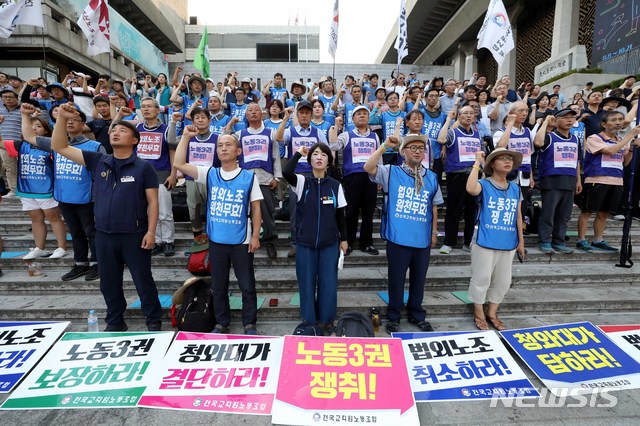 【서울=뉴시스】조성봉 기자 = 지난달 25일 오후 서울 종로구 세종문화회관 앞에서 열린 전교조 법외노조 철회 촉구 집회에서 조창익(앞줄 오른쪽 두 번째) 전교조 위원장을 비롯한 참석자들이 '법외노조 철회'를 촉구하는 구호를 외치고 있다. 2018.07.25.suncho21@newsis.com