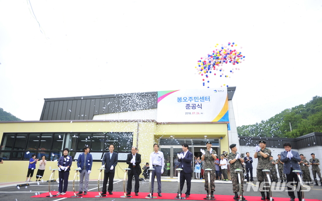 【화천=뉴시스】한윤식 기자 = 강원 화천군 봉오 평화마을 준공식이 26일 상서면 주민센터에서 최문순 군수를 비롯한 지역 기관·사회단체장과 주민 등 100여 명이 참석한 가운데 열렸다. 2018.07.26. (사진=화천군청 제공)ysh@newsis.com
