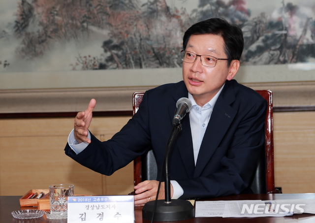 【창원=뉴시스】 홍정명 기자 = 26일 경남도청 도정회의실에서 열린 '2018년 경상남도 고용우수기업 인증서 수여식'에서 김경수 도지사가 19개 기업에 인증서를 수여한 후 업체 대표들과 토론하고 있다.2018.07.26.(사진=경남도 제공)&nbsp; photo@newsis.com 