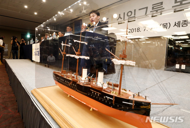 【서울=뉴시스】이영환 기자 = 최용석 신일그룹 대표이사 회장이 26일 오전 서울 종로구 세종문화회관 세종홀에서 신일그룹 돈스코이호 기자간담회에 참석해 취재진의 질문에 답하고 있다.2018.07.26. 20hwan@newsis.com