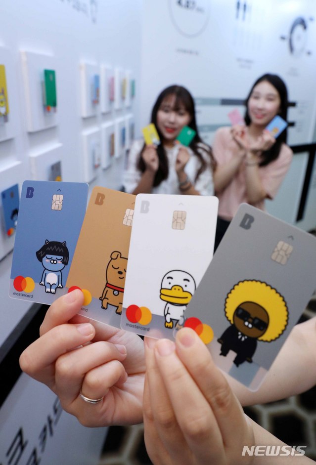 【서울=뉴시스】전신 기자 = 26일 서울 중구 더 플라자 호텔에서 열린 카카오뱅크 출범 1주년 간담회에 앞서 직원들이 새롭게 출시된 한정판 체크카드 4종을 선보이고 있다. 2018.07.26.&nbsp; photo1006@newsis.com