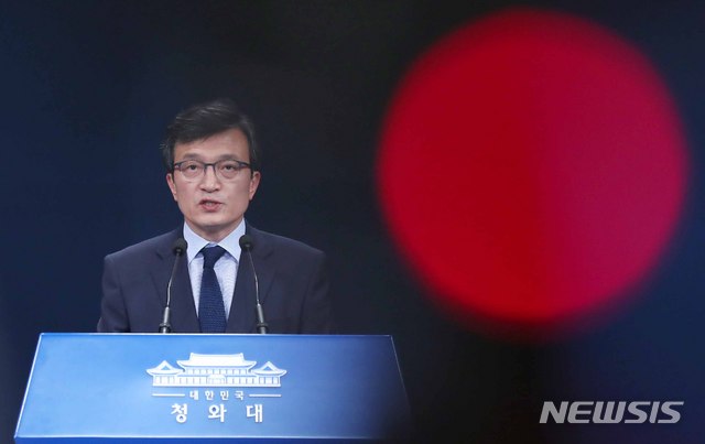 【서울=뉴시스】전신 기자 = 김의겸 대변인이 26일 청와대 춘추관 대브리핑룸에서 문재인 대통령의 기무사 문건 관련 입장 및 청와대 조직개편과 관련해 브리핑하고 있다. 2018.07.26.&nbsp; photo1006@newsis.com