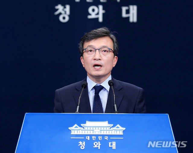 【서울=뉴시스】전신 기자 = 김의겸 대변인이 26일 청와대 춘추관 대브리핑룸에서 문재인 대통령의 기무사 문건 관련 입장 및 청와대 조직개편과 관련해 브리핑하고 있다. 2018.07.26.&nbsp; photo1006@newsis.com