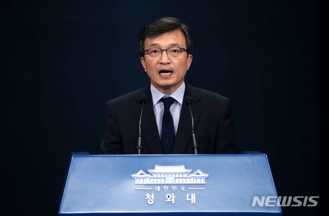 【서울=뉴시스】김의겸 청와대 대변인 모습. (사진=뉴시스DB). 2018.07.26