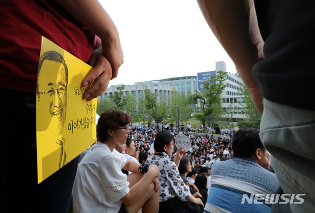 【서울=뉴시스】박주성 기자 =  지난 7월 서울 신촌 연세대학교 대강당에서 열린 고 노회찬 정의당 원내대표 추모제에 들어가지 못한 시민들이 대강당 앞 광장에서 추모제 영상을 보고 있다. 2018.07.26. park7691@newsis.com