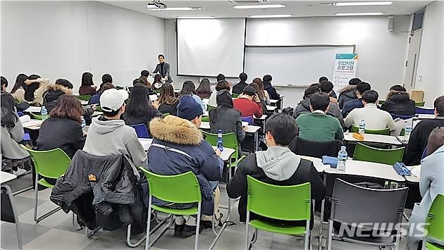 【울산=뉴시스】조현철 기자 = 울산창조경제혁신센터(센터장 권영해)는 울산시와 함께 청년 취업역량 향상을 도모하기 위해 울산대학교 문수관에서 30일부터 8월 3일까지 인적성 및 NCS 관련 특강(청년 취업지원 프로그램)을 운영한다고 27일 밝혔다. 사진은 인적성 특강 모습.  2018.07.27. (사진=울산시 제공) photo@newsis.com 