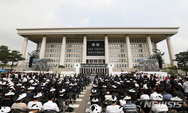 【서울=뉴시스】홍효식 기자 = 27일 오전 서울 여의도 국회에서 고 노회찬 정의당 원내대표의 영결식이 진행되고 있다. 2018.07.27. yesphoto@newsis.com