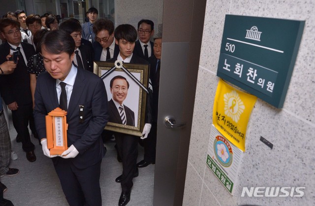 【서울=뉴시스】박영태 기자 = 고 노회찬 정의당 의원 영결식이 27일 서울 여의도 국회에서 열린 가운데 노 의원 영정이 고인이 머물렀던 의원회관 사무실을 둘러보고 있다. 2018.07.27. photo@newsis.com
