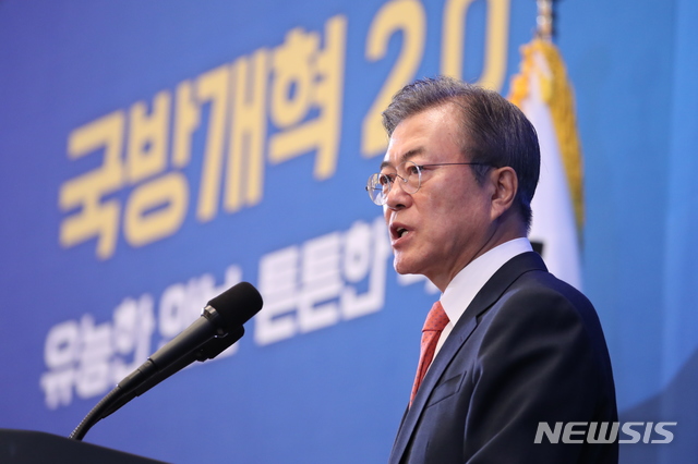 【서울=뉴시스】박진희 기자 = 문재인 대통령이 27일 청와대 영빈관에서 열린 전군 주요 지휘관 회의 국방개혁2.0 보고대회에 참석하여 모두발언을 하고 있다. 2018.07.27. pak7130@newsis.com