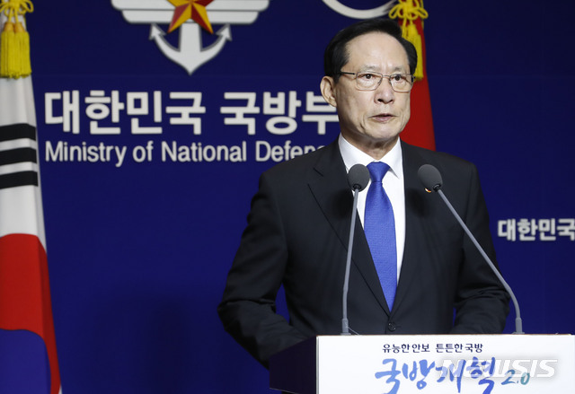 【서울=뉴시스】최동준 기자 = 송영무 국방부 장관이 27일 서울 용산구 국방부 청사 브리핑실에서 국방개혁 2.0 기본 방향 발표를 하고 있다. 2018.07.27.&nbsp; photocdj@newsis.com