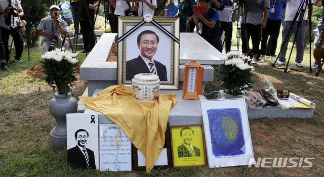 【남양주=뉴시스】홍효식 기자 = 27일 오후 경기 남양주시 마석모란공원에서 고 노회찬 정의당 원내대표의 하관식이 열리고 있다. 2018.07.27. yesphoto@newsis.com