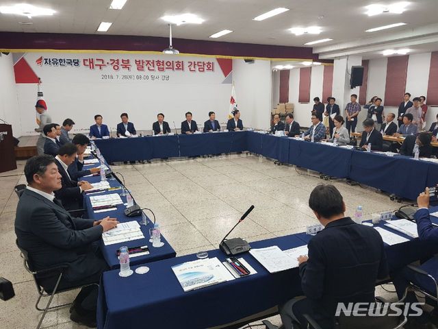 【대구=뉴시스】정창오 기자 =자료사진. 자유한국당 대구·경북발전협의회 회의 모습이다. 2019.02.21.   jco@newsis.com